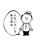 父の優しい小言（個別スタンプ：19）