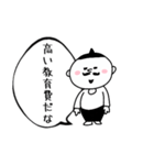 父の優しい小言（個別スタンプ：21）