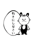 父の優しい小言（個別スタンプ：23）