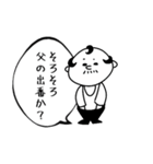 父の優しい小言（個別スタンプ：24）