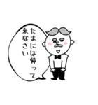 父の優しい小言（個別スタンプ：26）