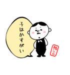 父の優しい小言（個別スタンプ：31）