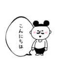 父の優しい小言（個別スタンプ：38）