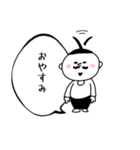 父の優しい小言（個別スタンプ：40）