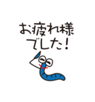 イモムシの新生活！（個別スタンプ：2）