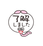 イモムシの新生活！（個別スタンプ：4）