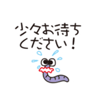 イモムシの新生活！（個別スタンプ：6）