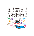 イモムシの新生活！（個別スタンプ：7）