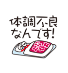 イモムシの新生活！（個別スタンプ：8）