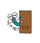 イモムシの新生活！（個別スタンプ：9）