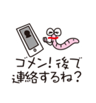 イモムシの新生活！（個別スタンプ：10）