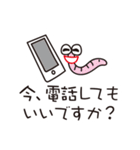 イモムシの新生活！（個別スタンプ：12）