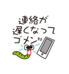 イモムシの新生活！（個別スタンプ：14）