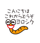 イモムシの新生活！（個別スタンプ：19）