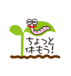 イモムシの新生活！（個別スタンプ：20）