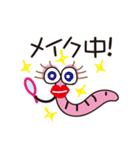 イモムシの新生活！（個別スタンプ：22）