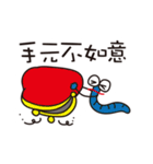 イモムシの新生活！（個別スタンプ：26）