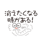 イモムシの新生活！（個別スタンプ：27）