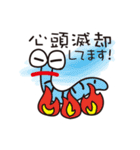 イモムシの新生活！（個別スタンプ：28）
