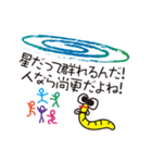イモムシの新生活！（個別スタンプ：29）