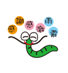 イモムシの新生活！（個別スタンプ：31）