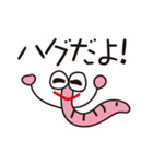 イモムシの新生活！（個別スタンプ：32）