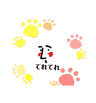 ぼくのひと言（個別スタンプ：37）