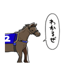 ウマ（息子）（個別スタンプ：2）