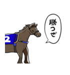 ウマ（息子）（個別スタンプ：5）