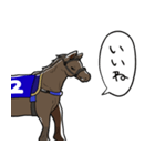 ウマ（息子）（個別スタンプ：7）