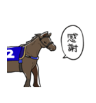 ウマ（息子）（個別スタンプ：8）