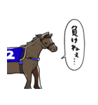 ウマ（息子）（個別スタンプ：13）