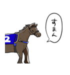 ウマ（息子）（個別スタンプ：14）