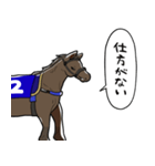 ウマ（息子）（個別スタンプ：16）