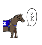 ウマ（息子）（個別スタンプ：23）