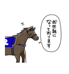 ウマ（息子）（個別スタンプ：39）