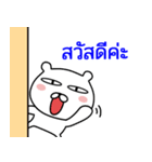 かわいいくまのゴーゴー( タイ語)（個別スタンプ：1）