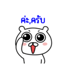 かわいいくまのゴーゴー( タイ語)（個別スタンプ：4）