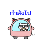 かわいいくまのゴーゴー( タイ語)（個別スタンプ：30）