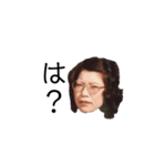 和美会+アレックス（個別スタンプ：10）