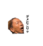 和美会+アレックス（個別スタンプ：12）