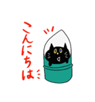 黒猫の昔話スタンプ（個別スタンプ：2）