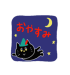 黒猫の昔話スタンプ（個別スタンプ：3）