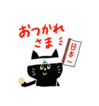 黒猫の昔話スタンプ（個別スタンプ：4）