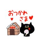 黒猫の昔話スタンプ（個別スタンプ：5）