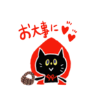 黒猫の昔話スタンプ（個別スタンプ：7）