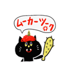 黒猫の昔話スタンプ（個別スタンプ：16）