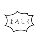 使い道無さそうな吹き出しスタンプ（個別スタンプ：1）