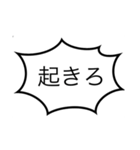 使い道無さそうな吹き出しスタンプ（個別スタンプ：12）