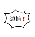 使い道無さそうな吹き出しスタンプ（個別スタンプ：14）
